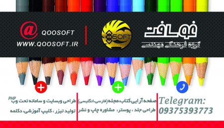 طراحی سایت
