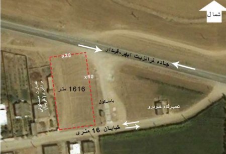 زمین تجاری